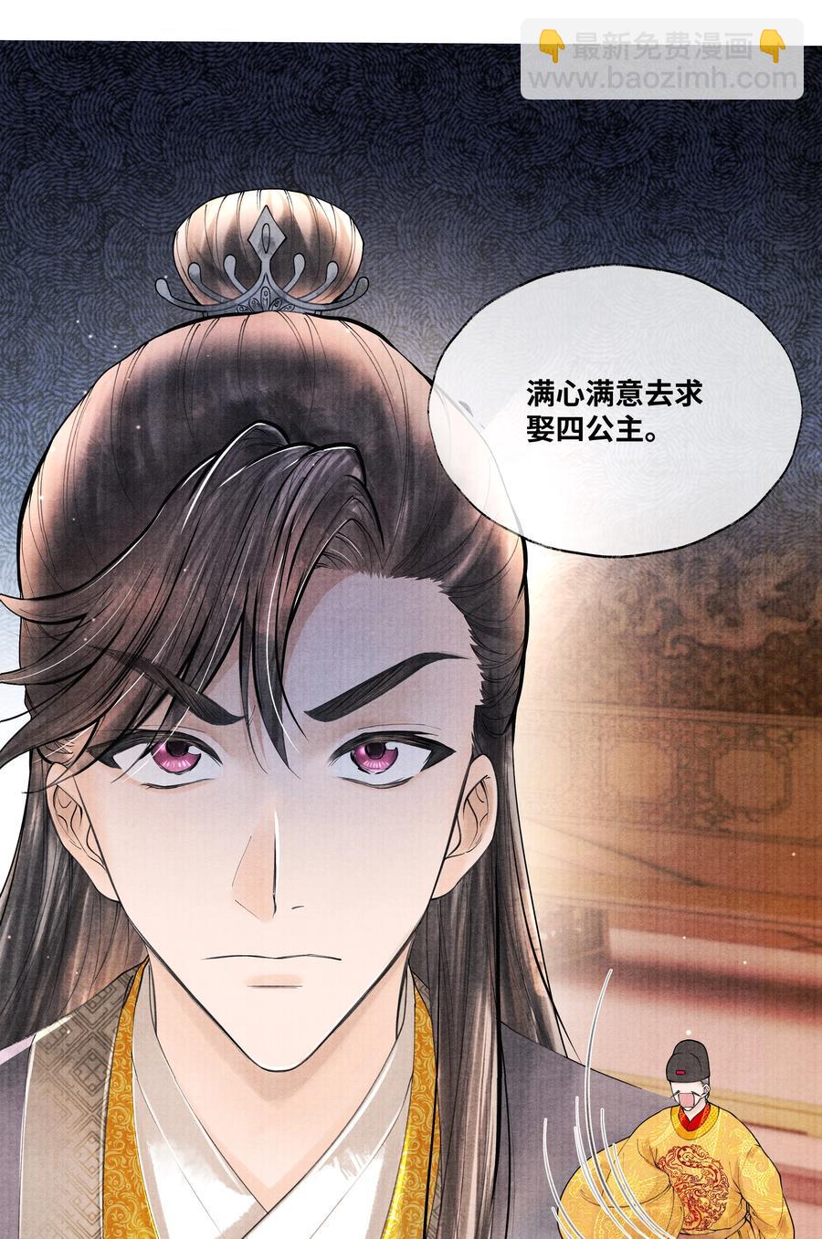 062 他为什么不能好好呆着15