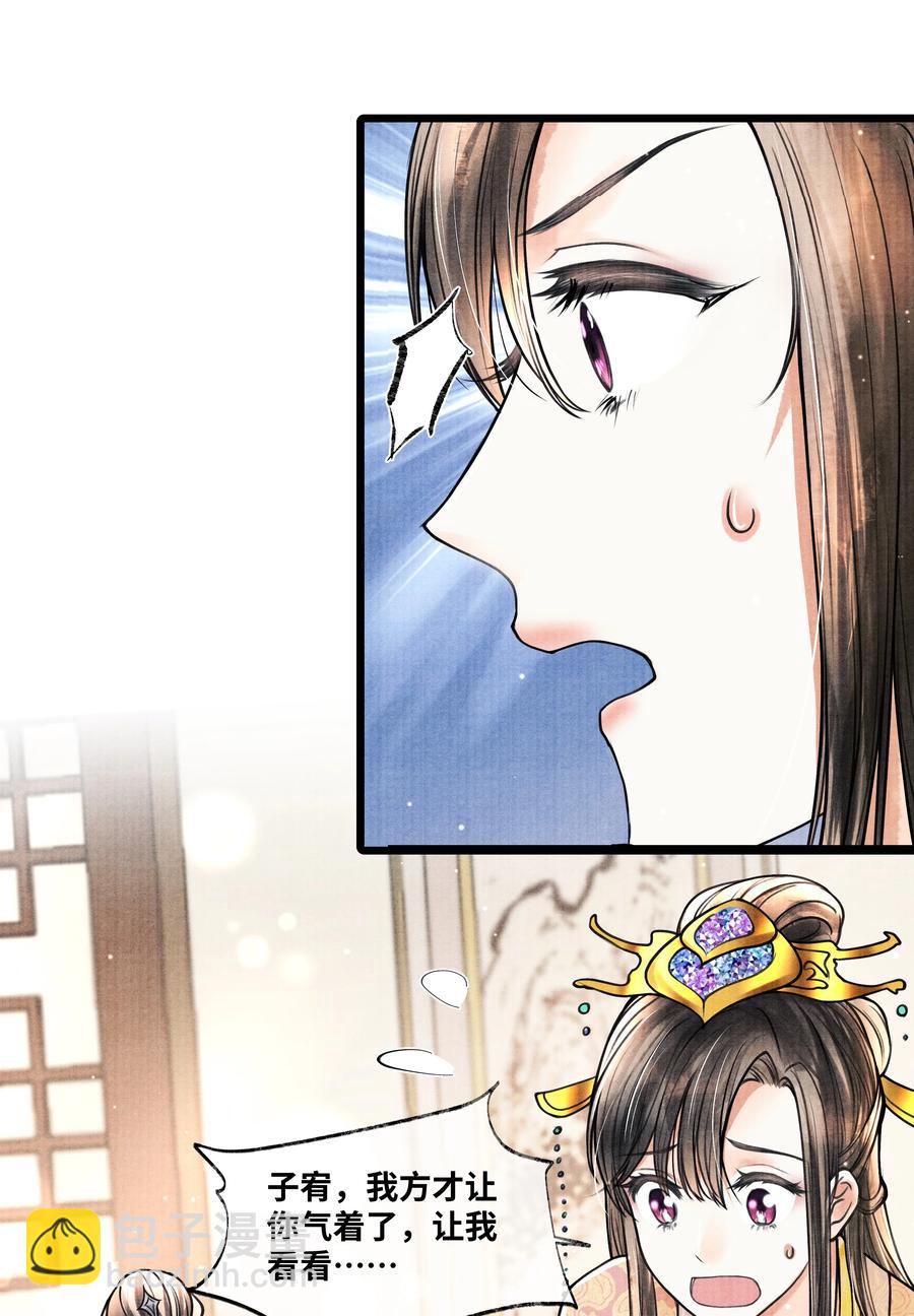 062 他为什么不能好好呆着23