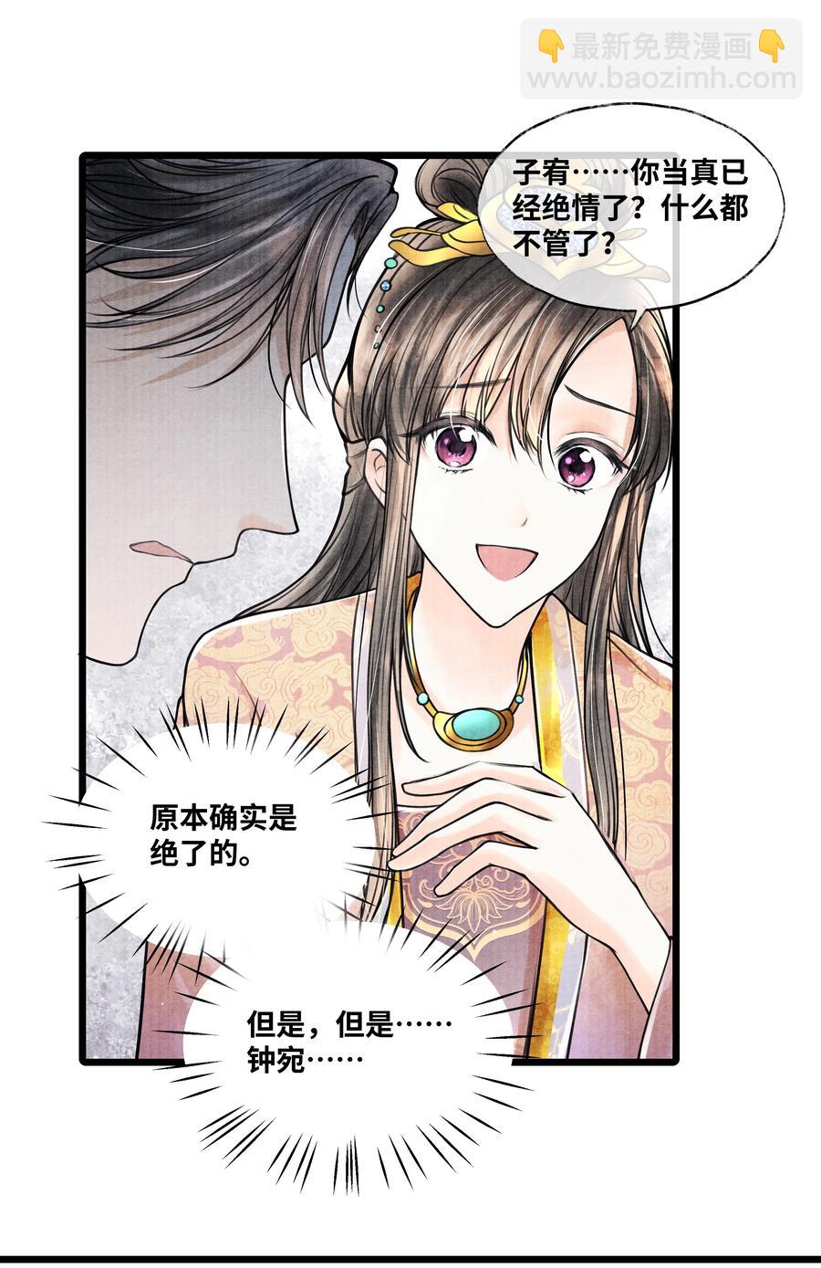062 他为什么不能好好呆着27