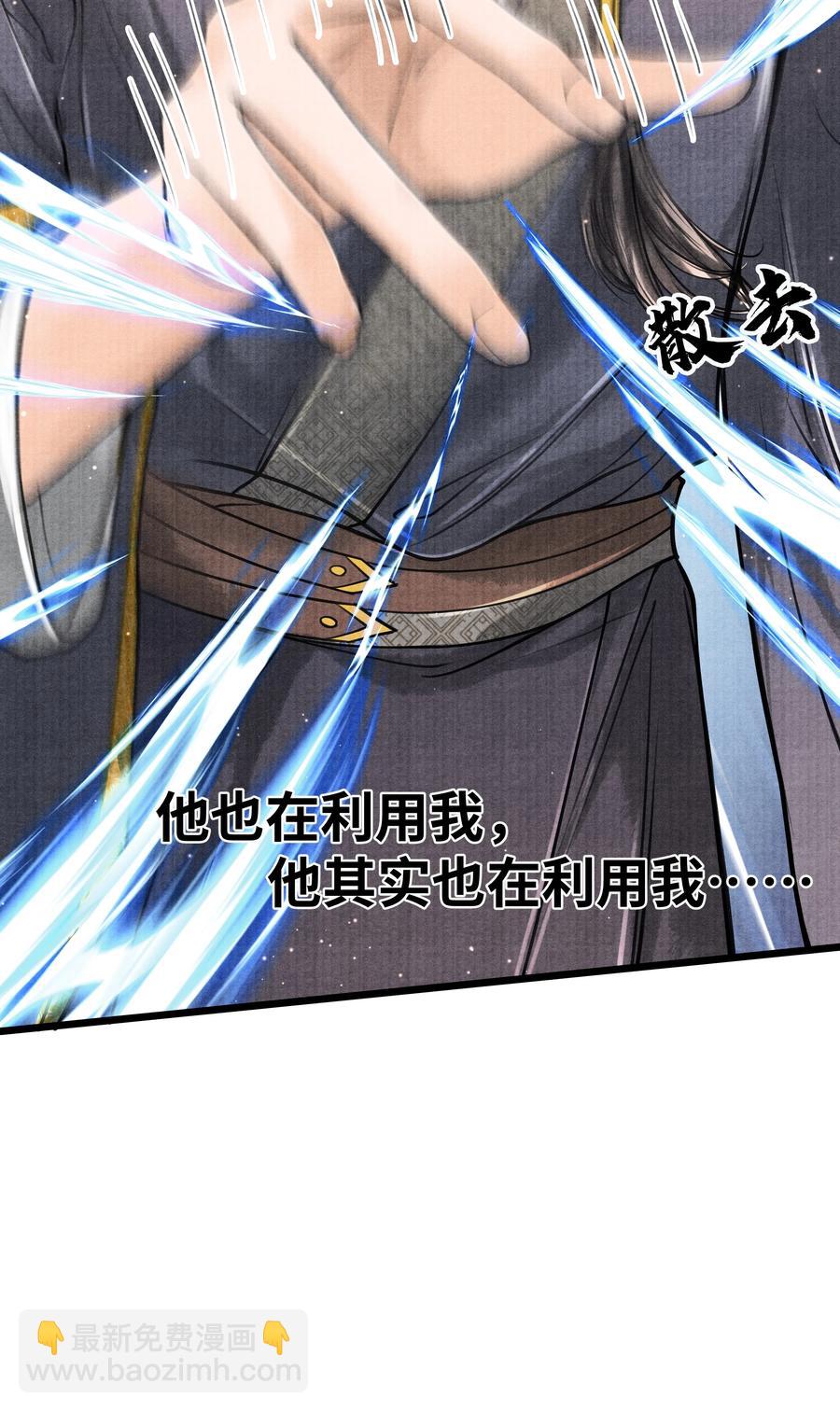 062 他为什么不能好好呆着31