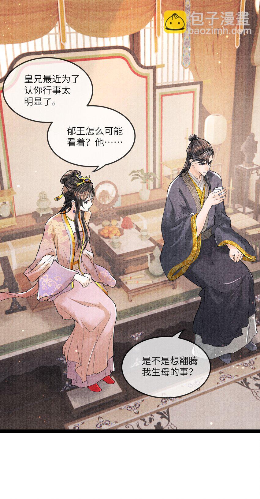 090 我要……回府1