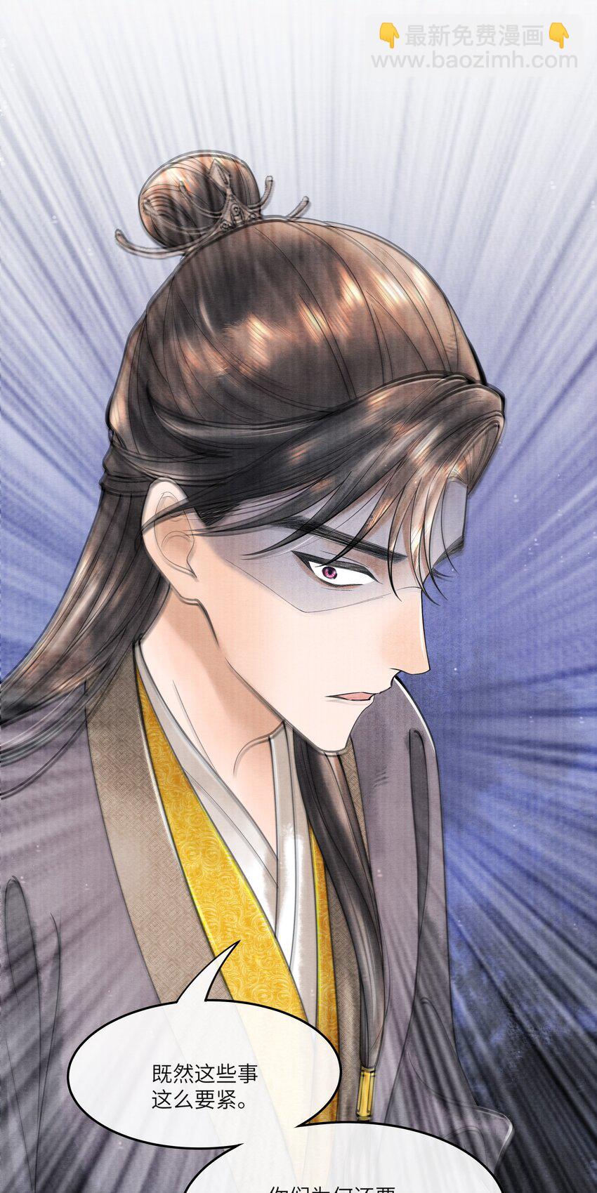 090 我要……回府10