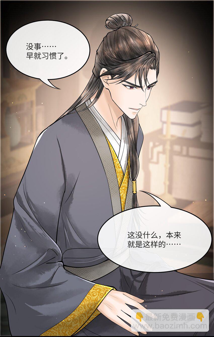 090 我要……回府14