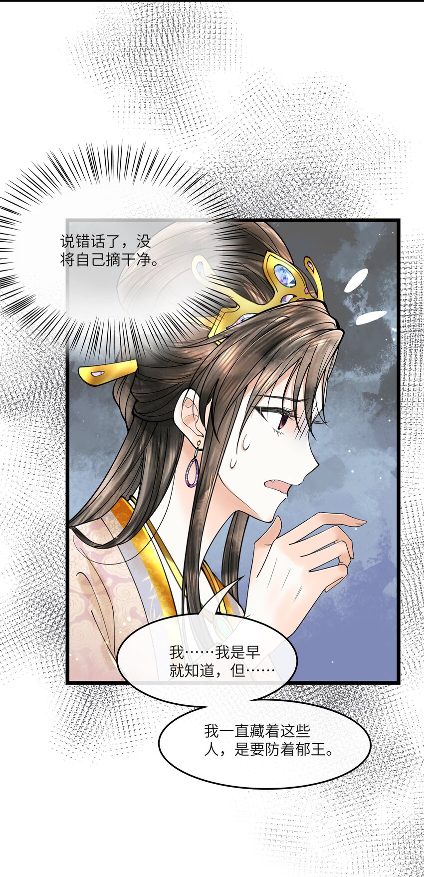 090 我要……回府15
