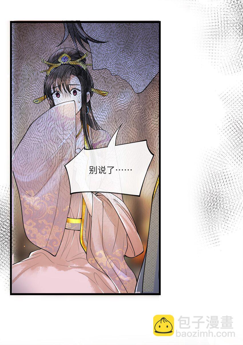 090 我要……回府16
