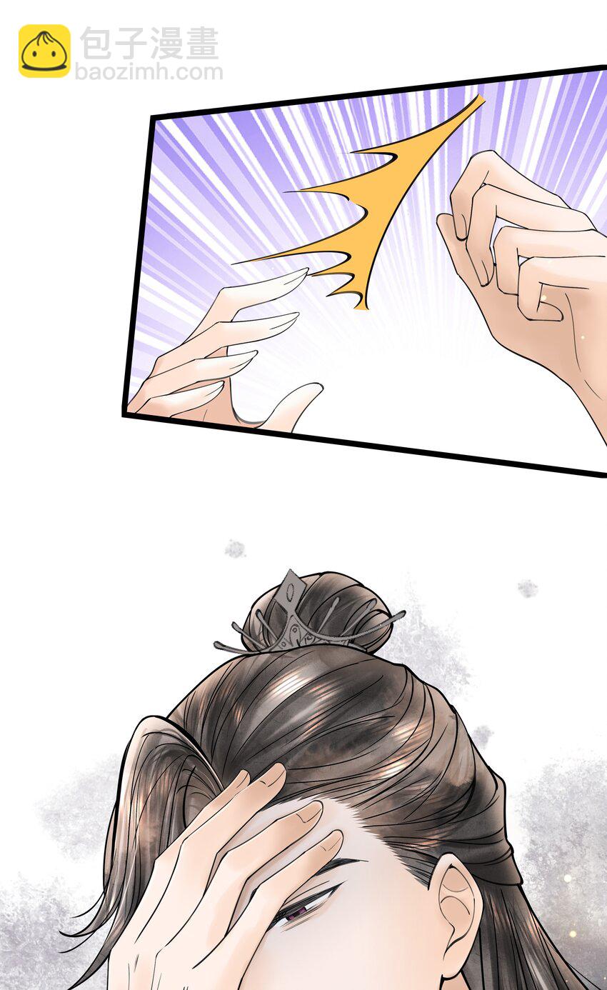 090 我要……回府18