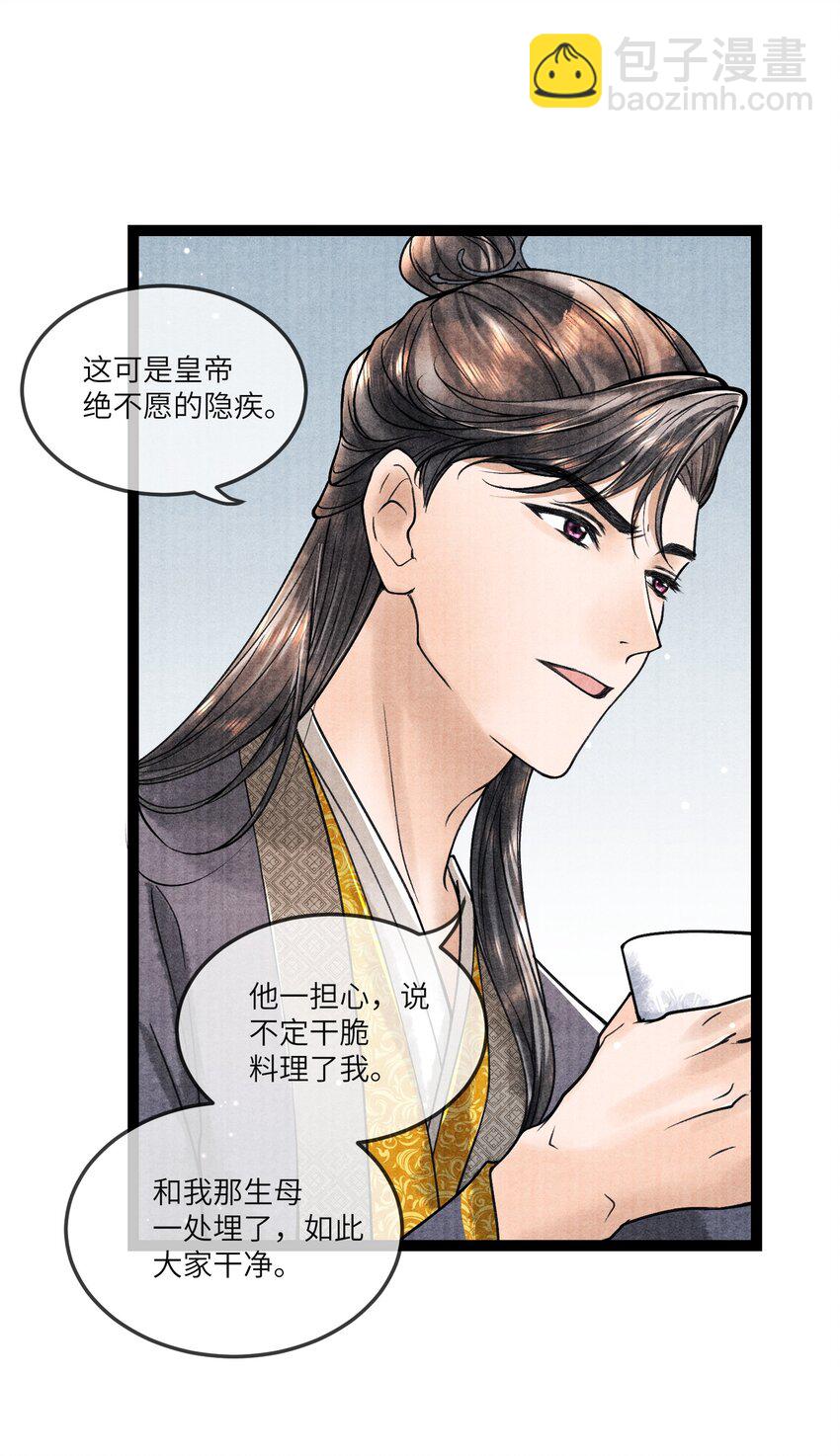 090 我要……回府2