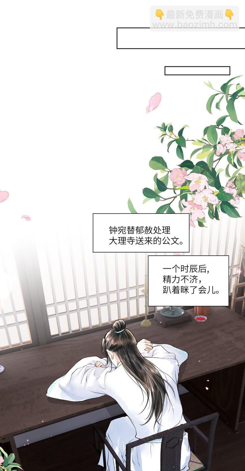 090 我要……回府20