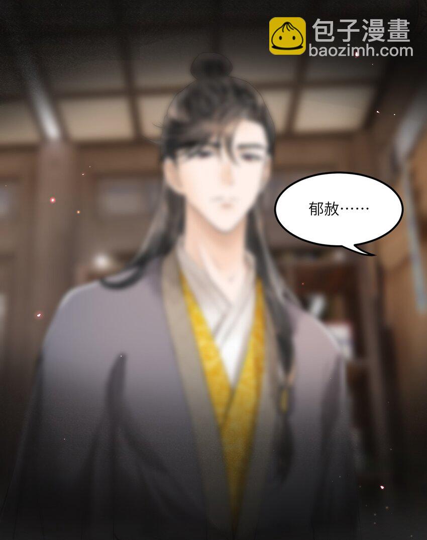 090 我要……回府22