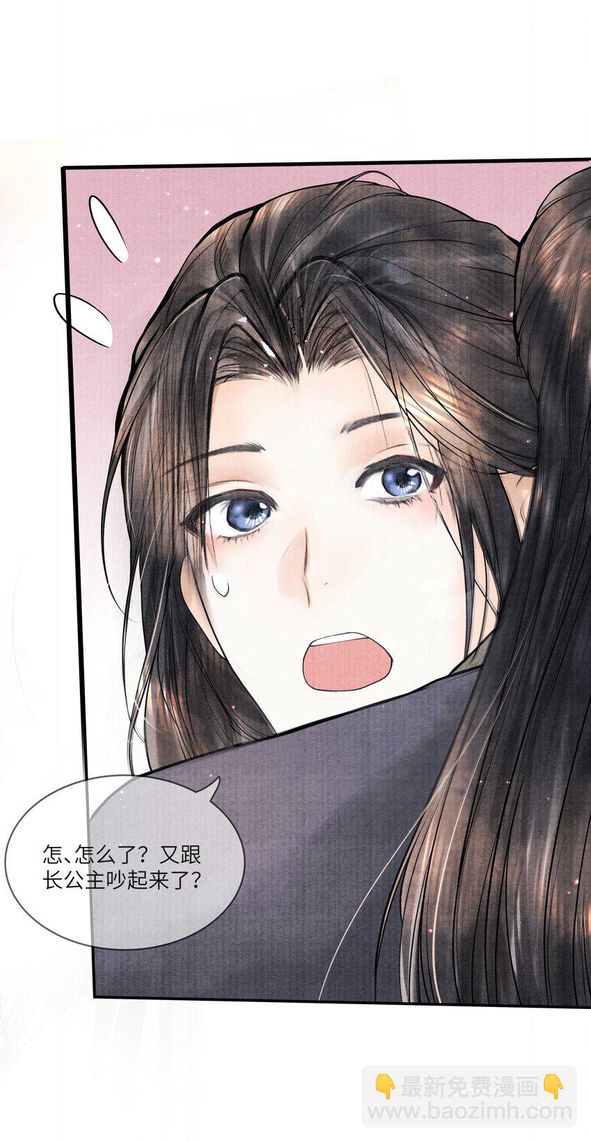 090 我要……回府28