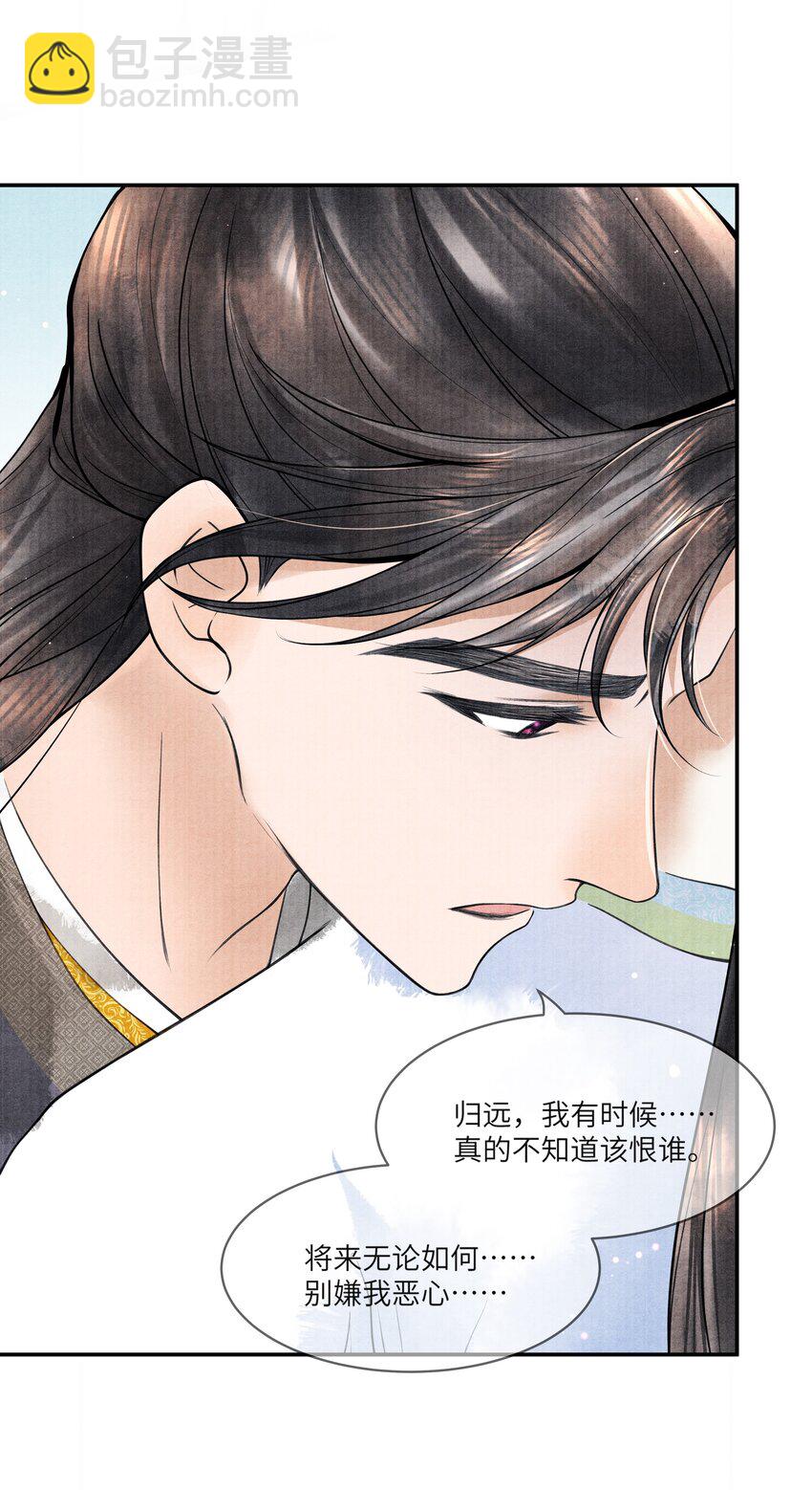 090 我要……回府29