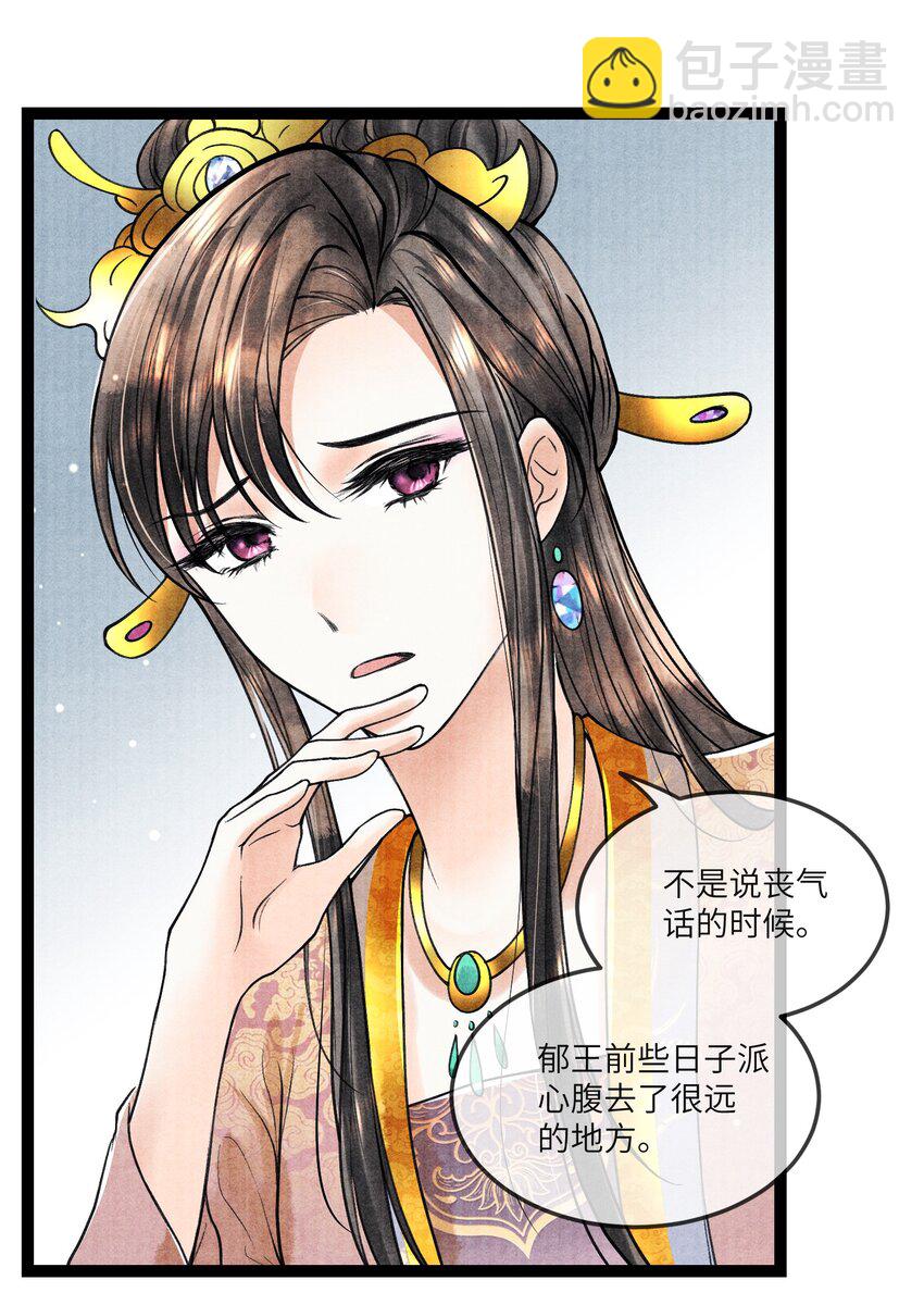 090 我要……回府3