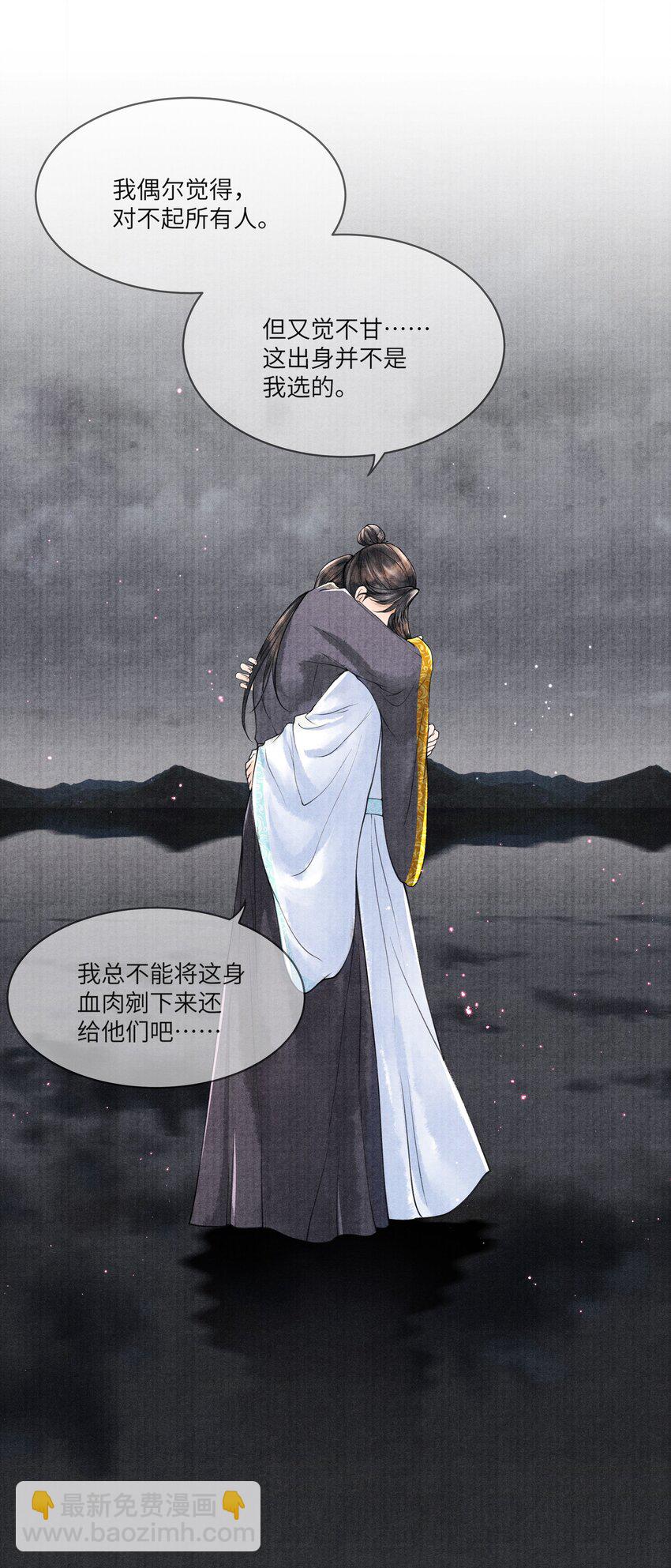 090 我要……回府30