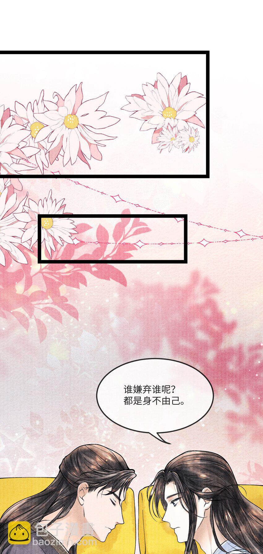 090 我要……回府33