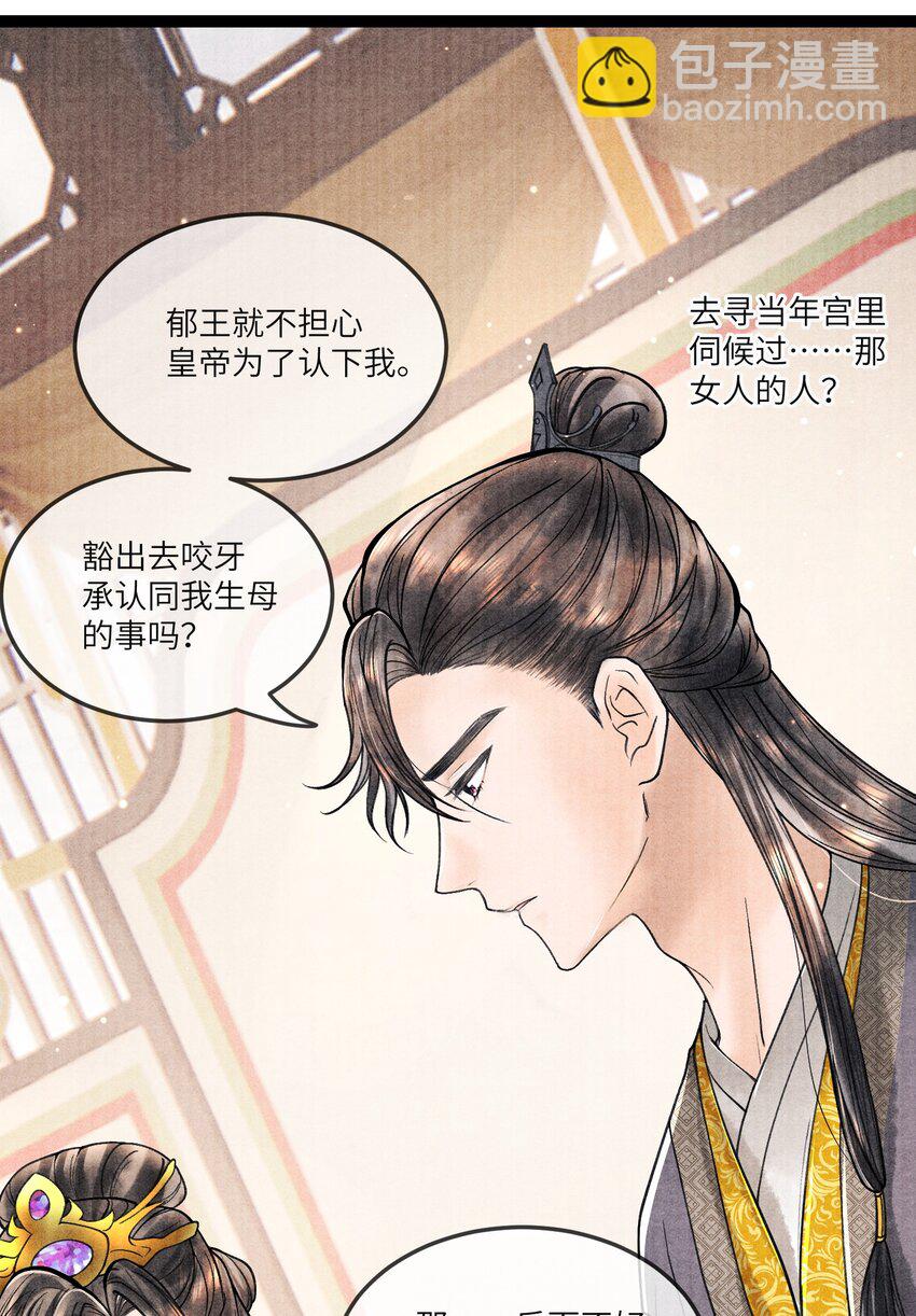 090 我要……回府4