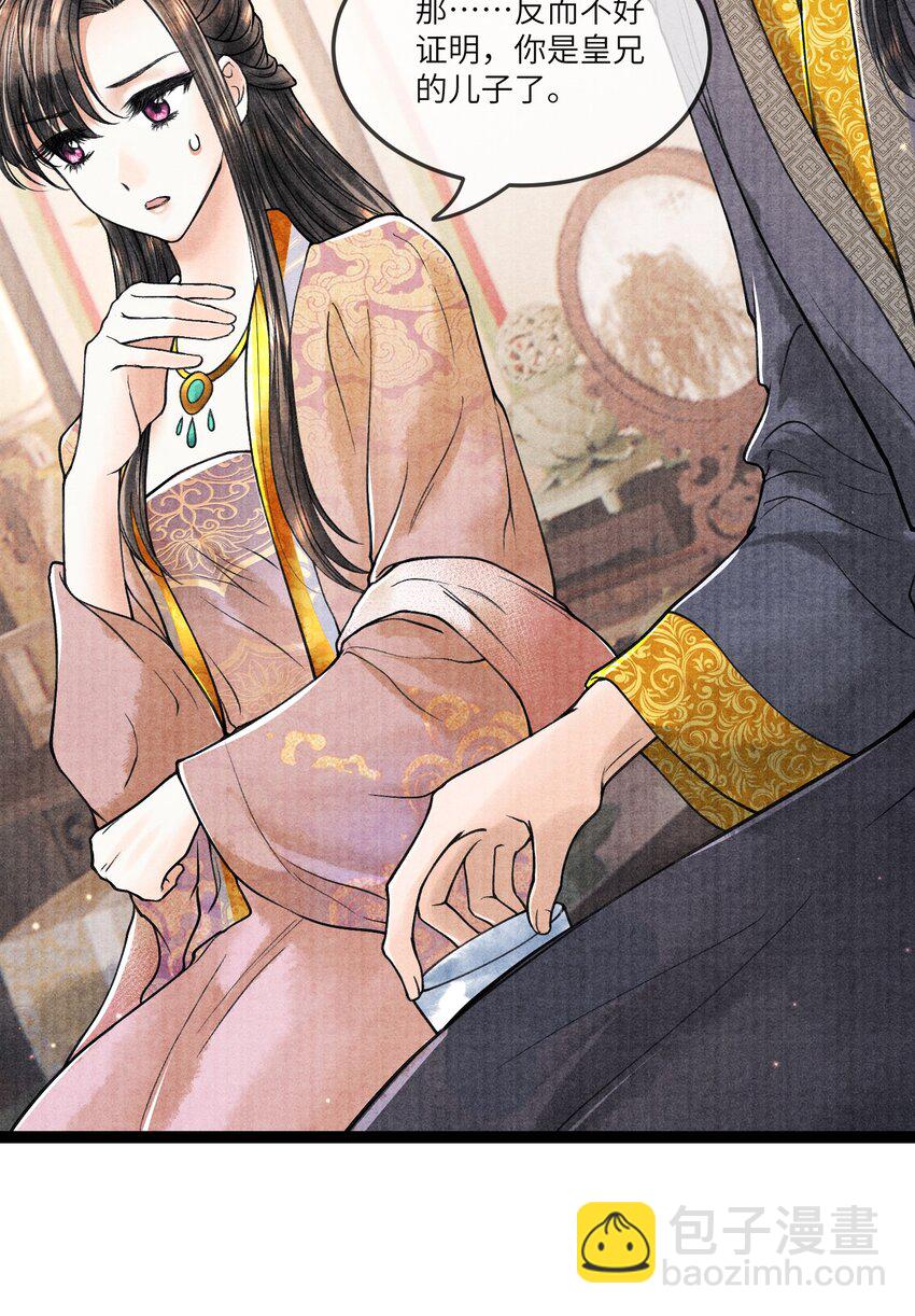 090 我要……回府5