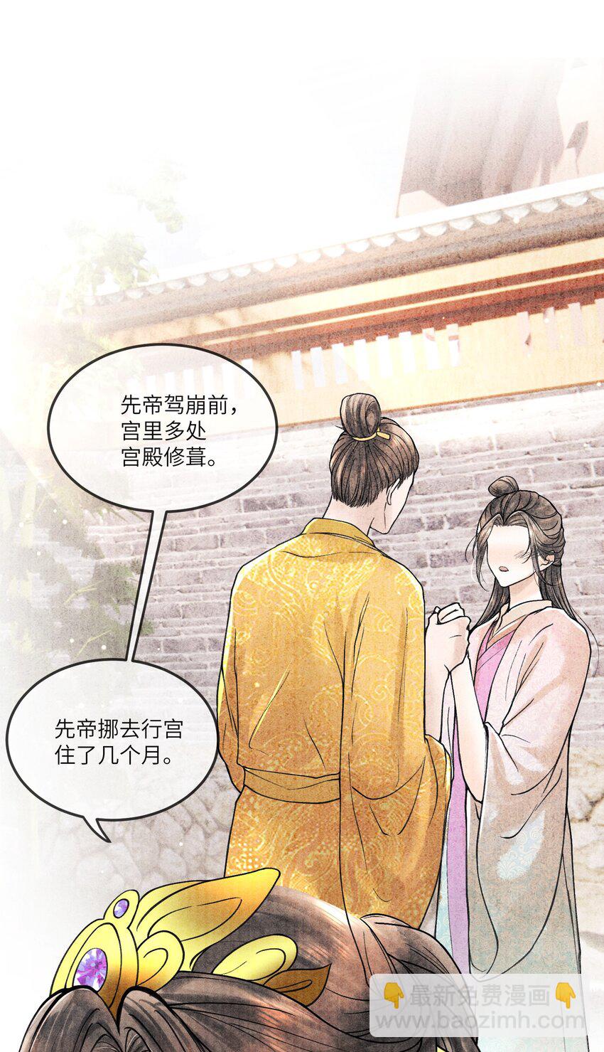 090 我要……回府6