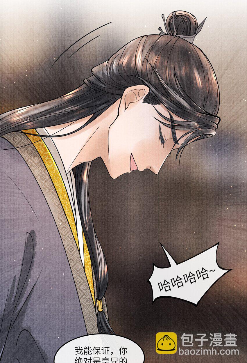 090 我要……回府8