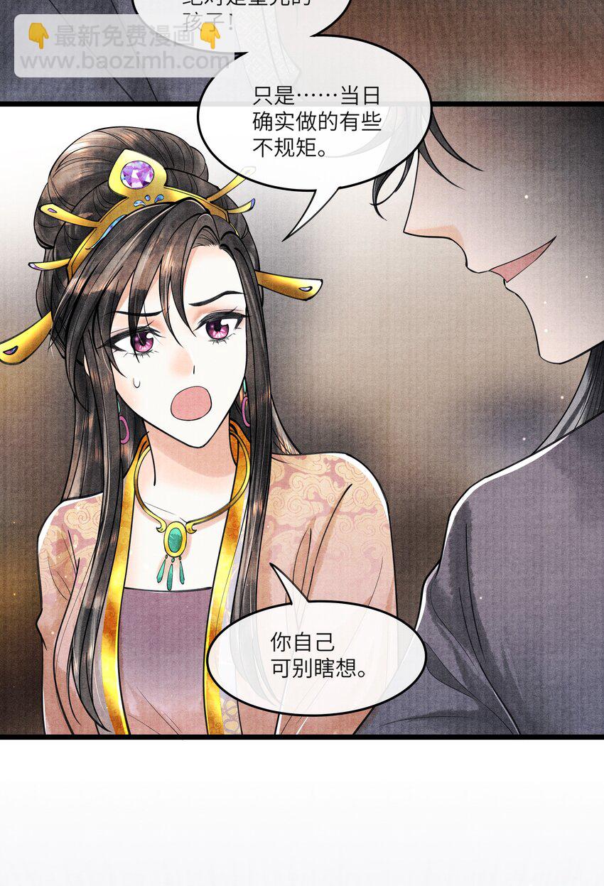 090 我要……回府9