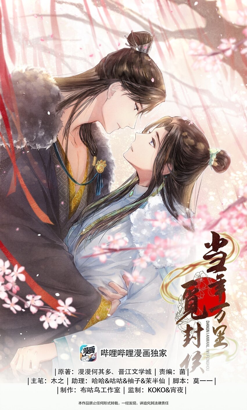 091 我这些优渥日子，是欠他的0