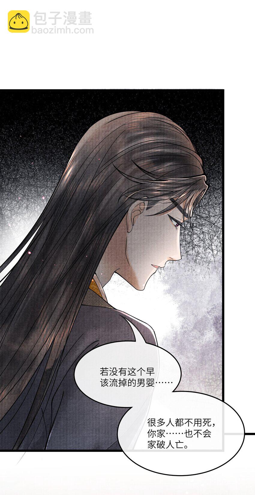 091 我这些优渥日子，是欠他的21