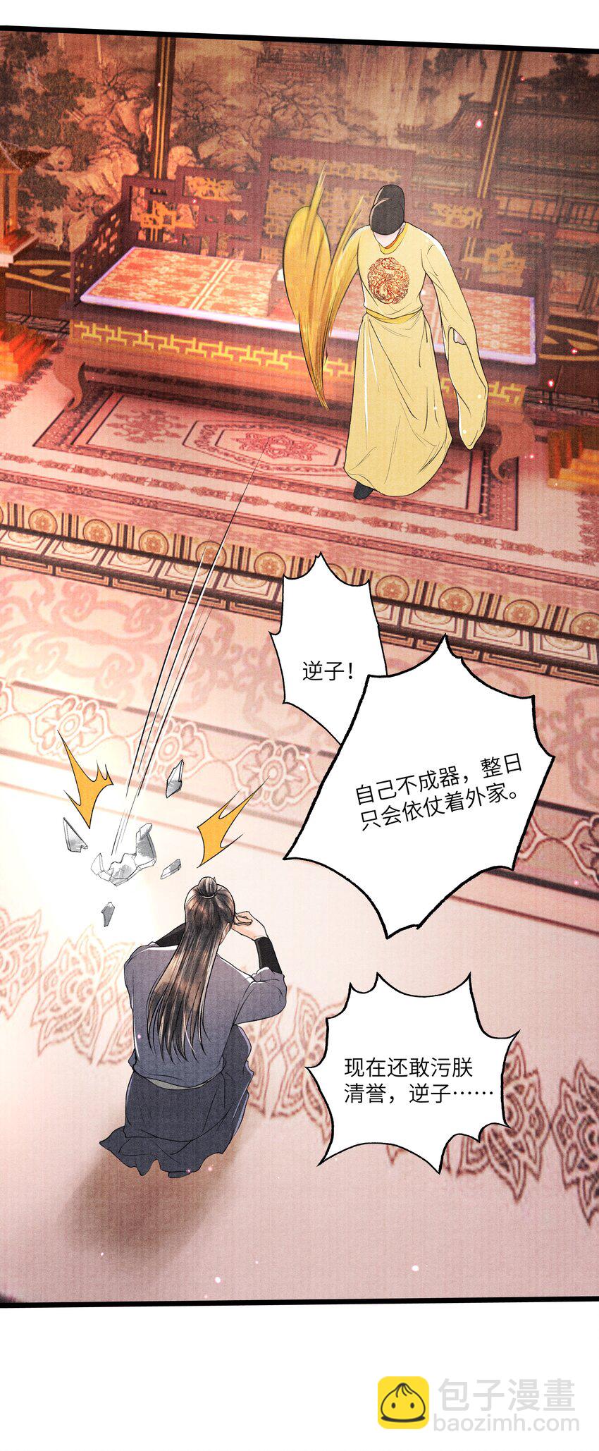 091 我这些优渥日子，是欠他的28