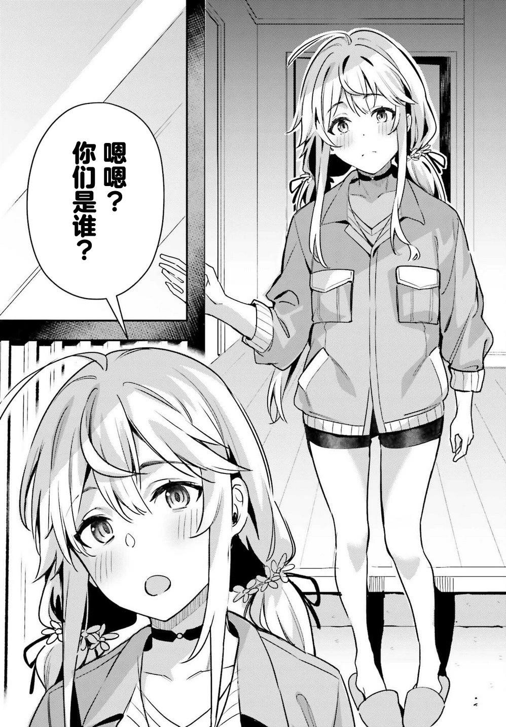 第06话13