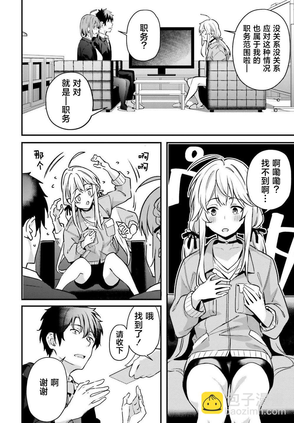 第06话15