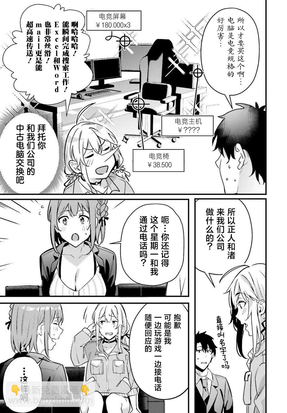 第06话18