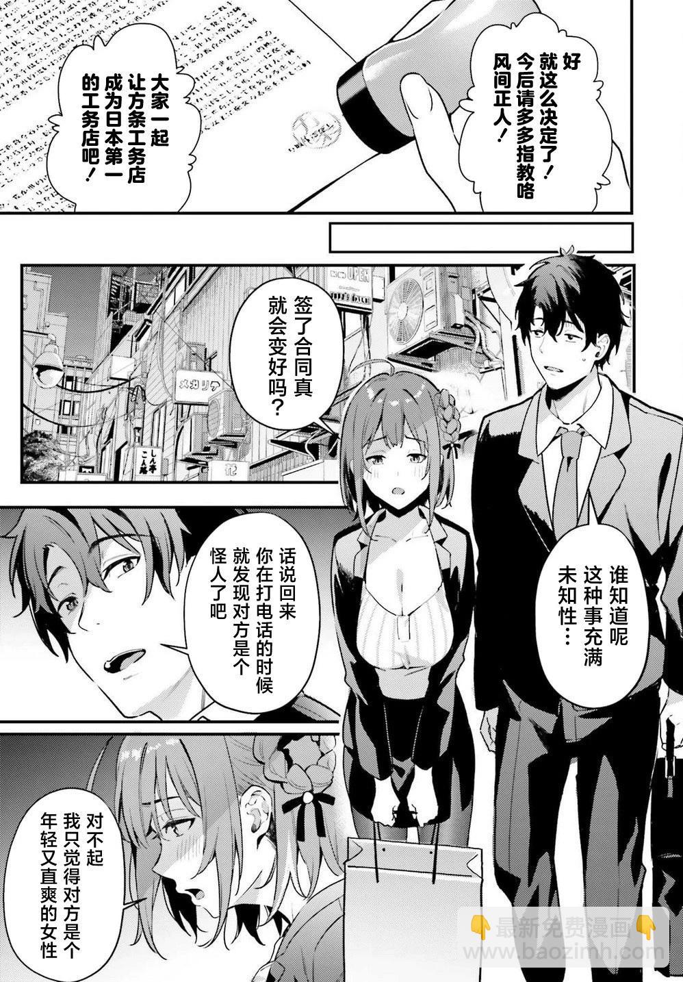 第06话22