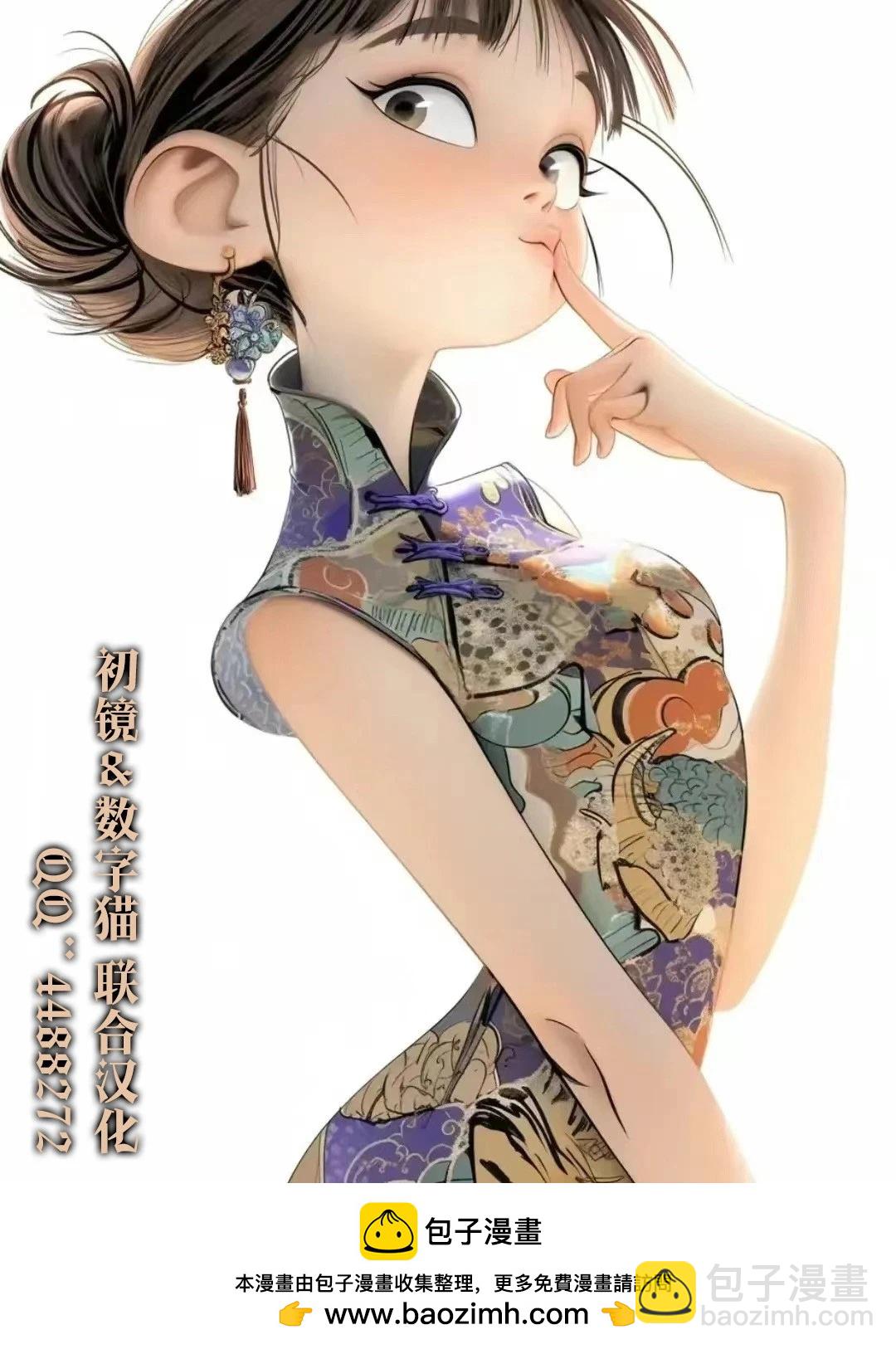 第06话25