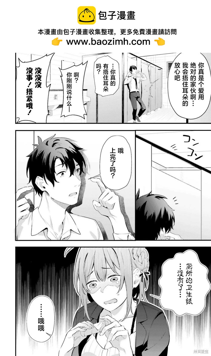 第07话19