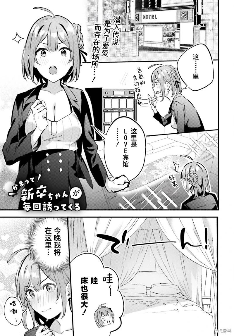 第11话0