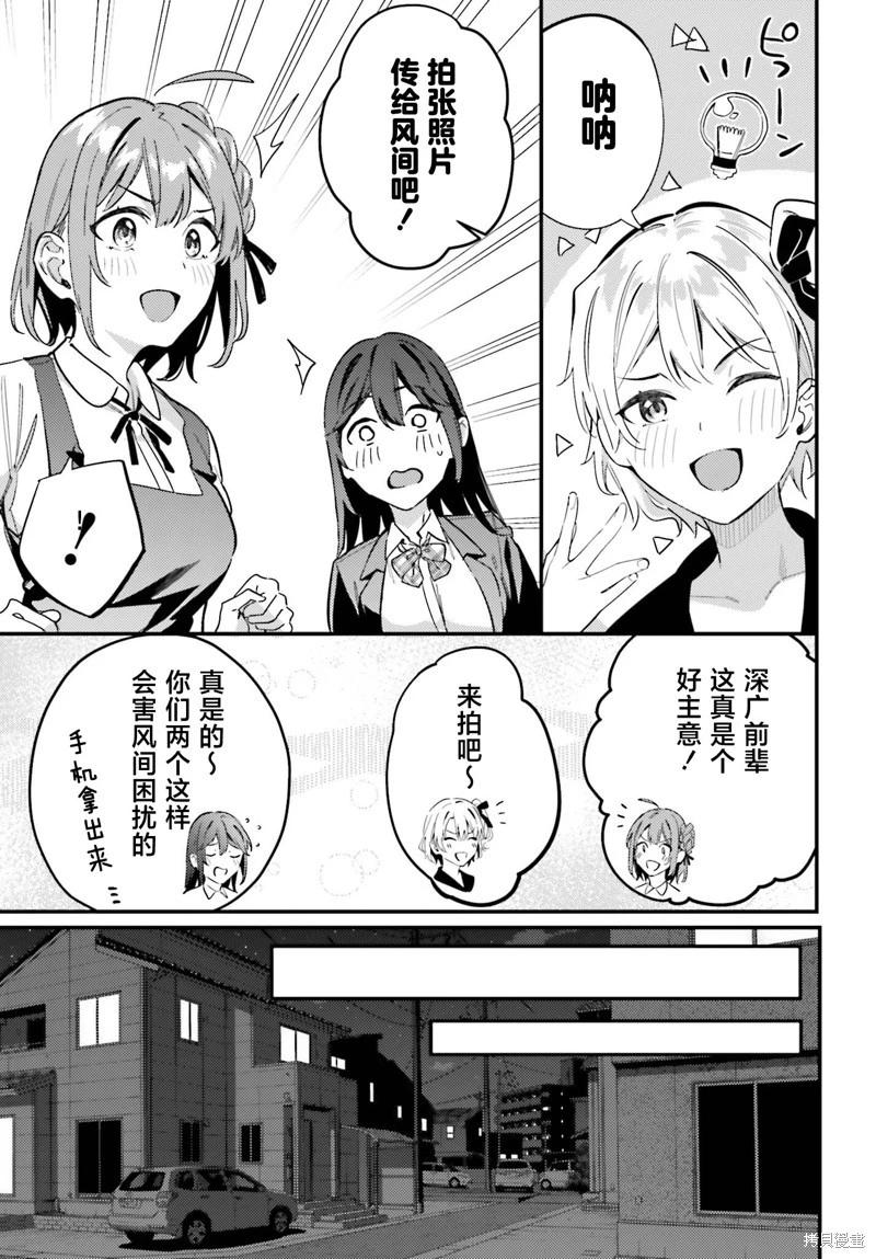 第11话17