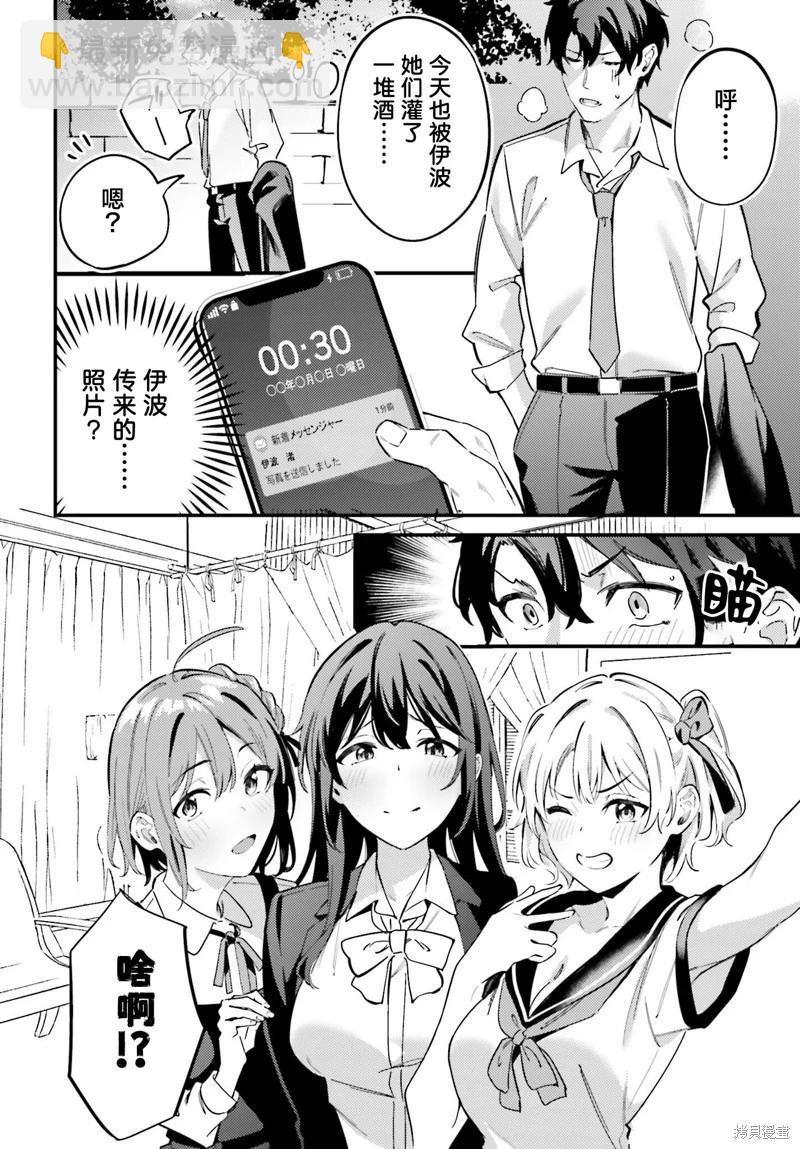 第11话18