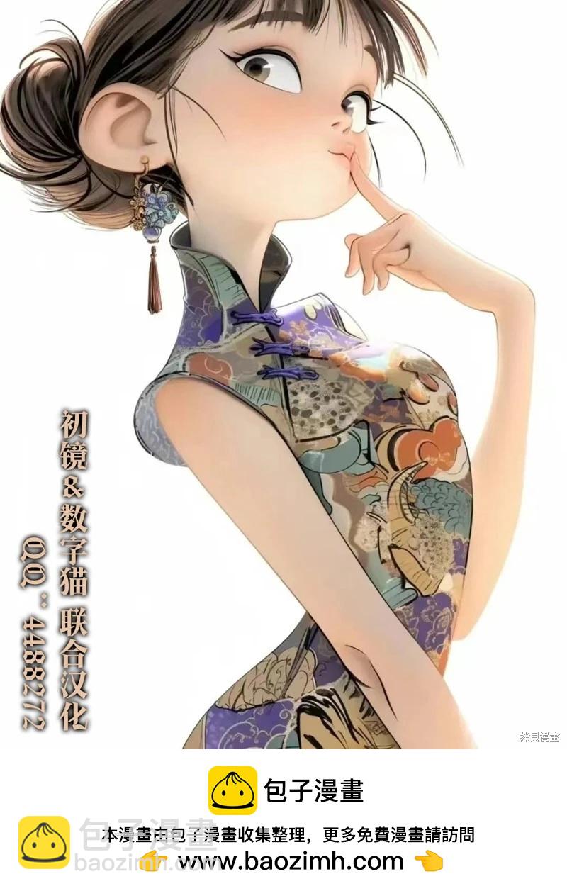第11话21