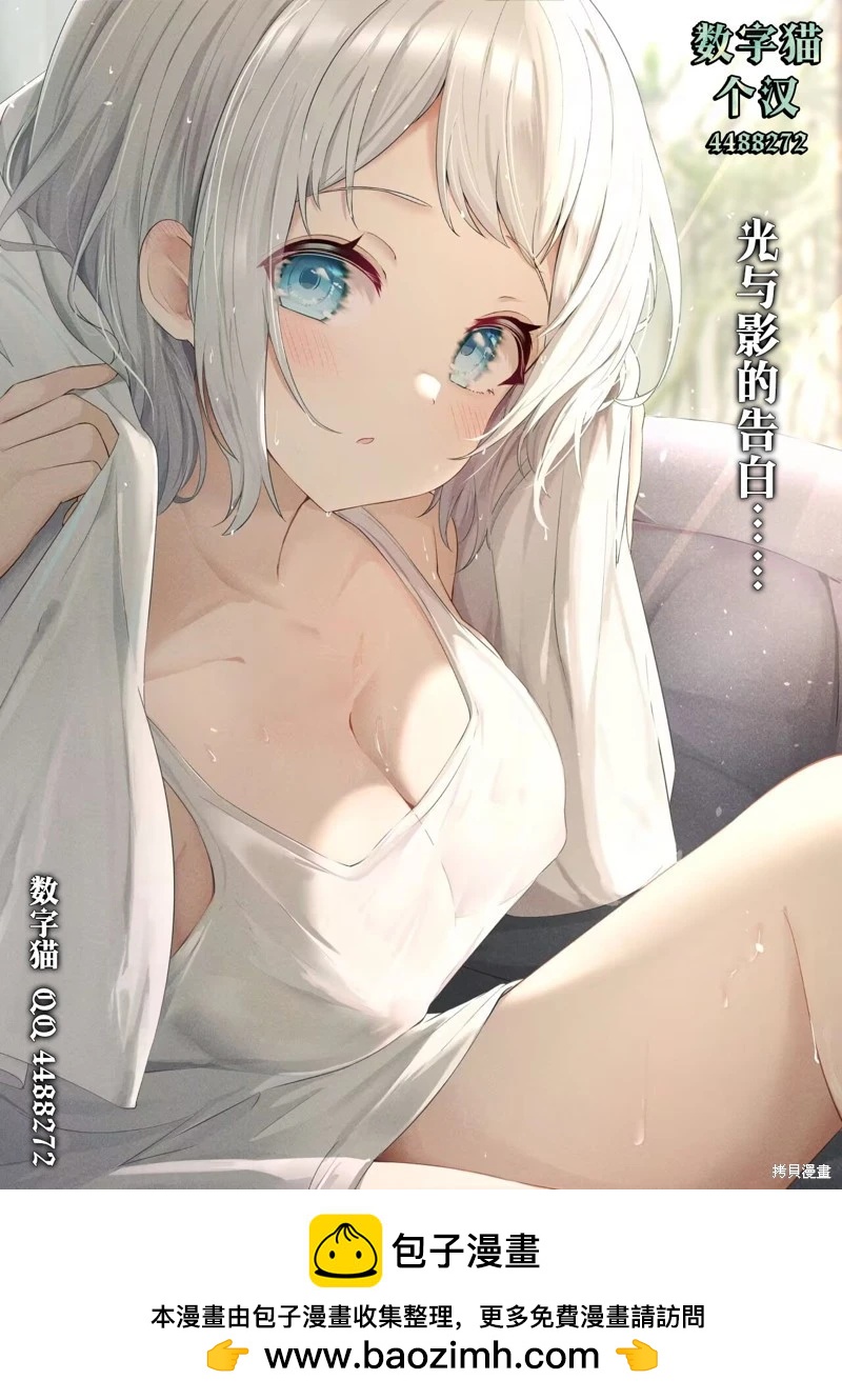 第13话22