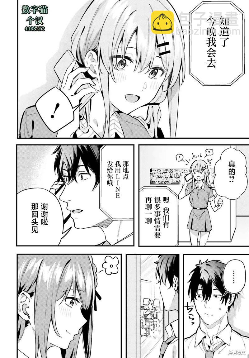 第17话15