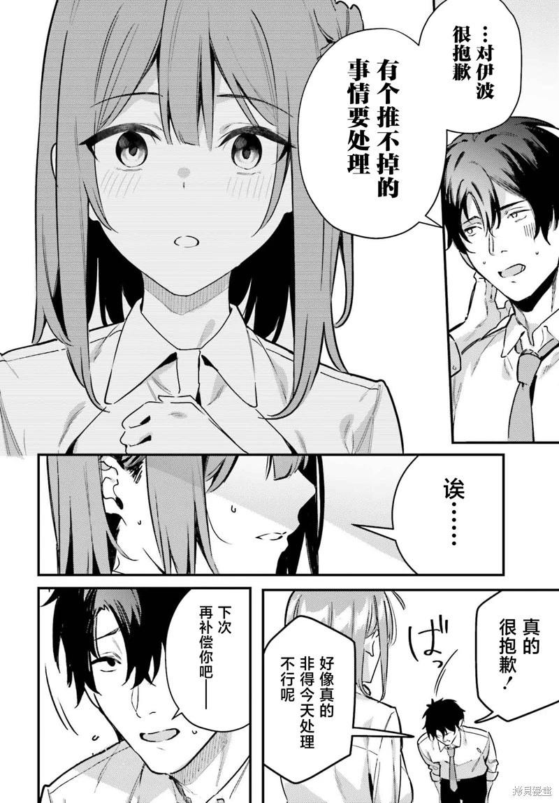 第17话17