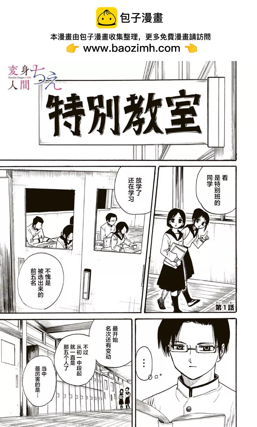 第01话1