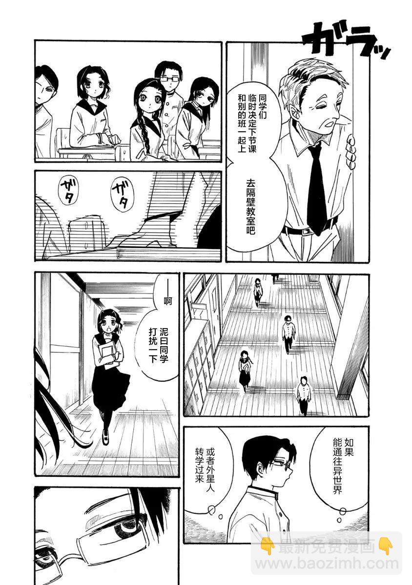 第01话10