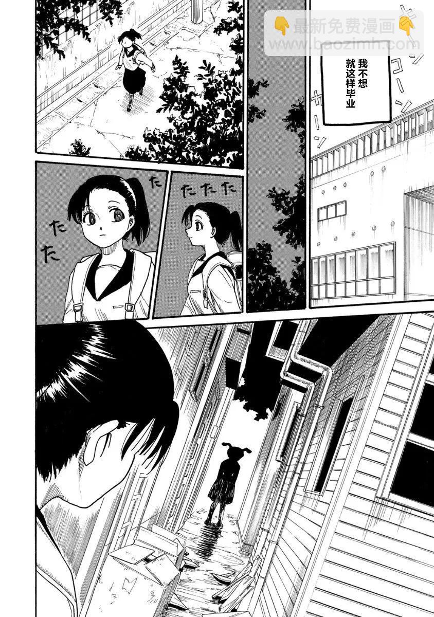 第01话14