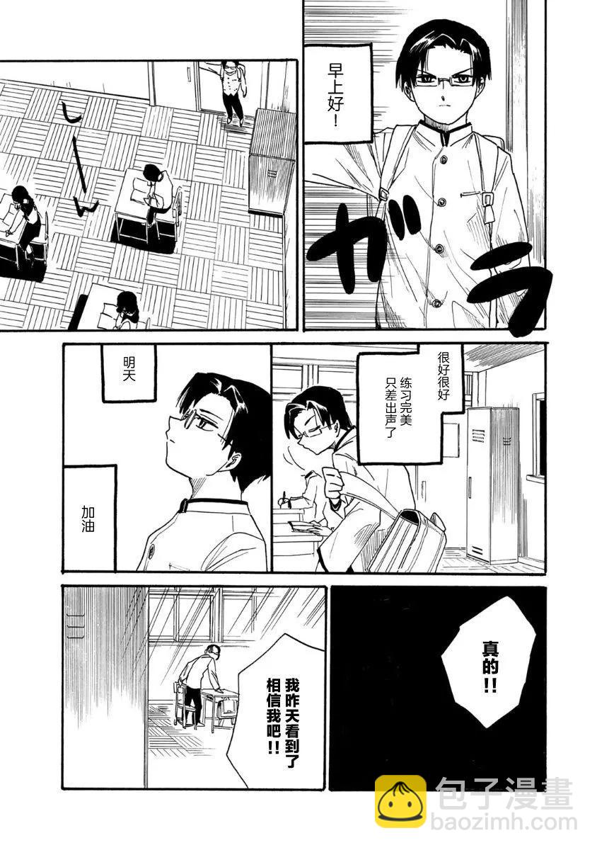 第01话15