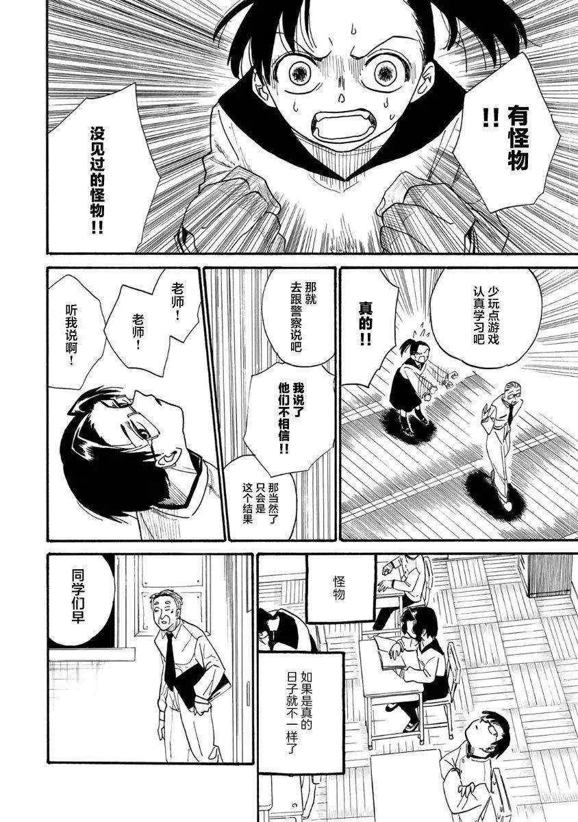第01话16