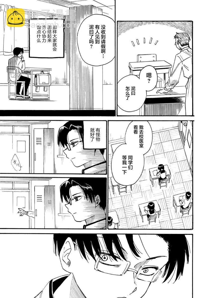 第01话17