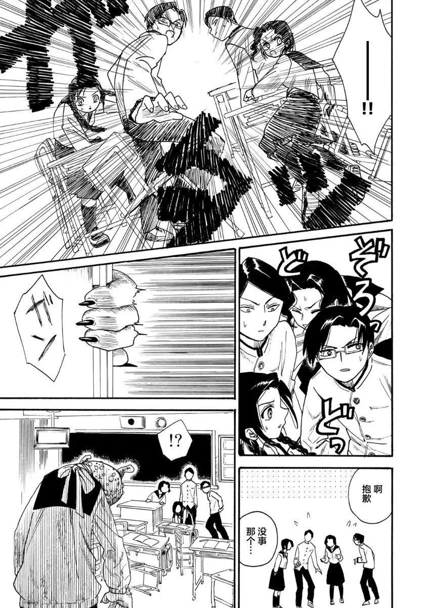 第01话19