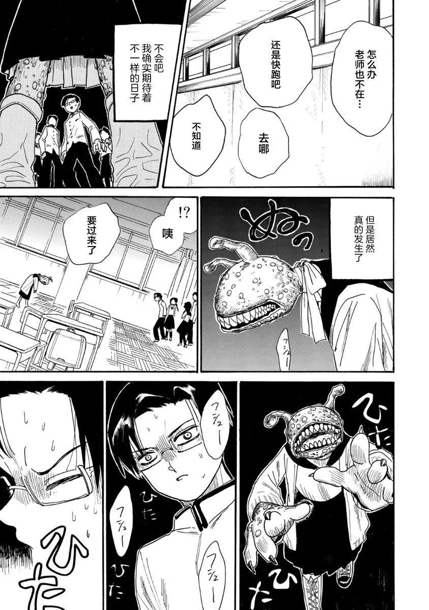 第01话21