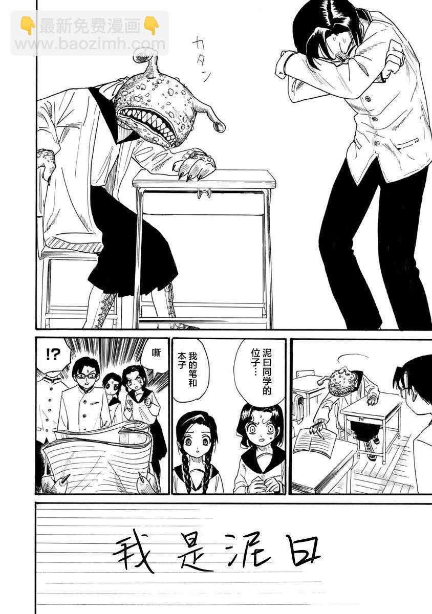 第01话22