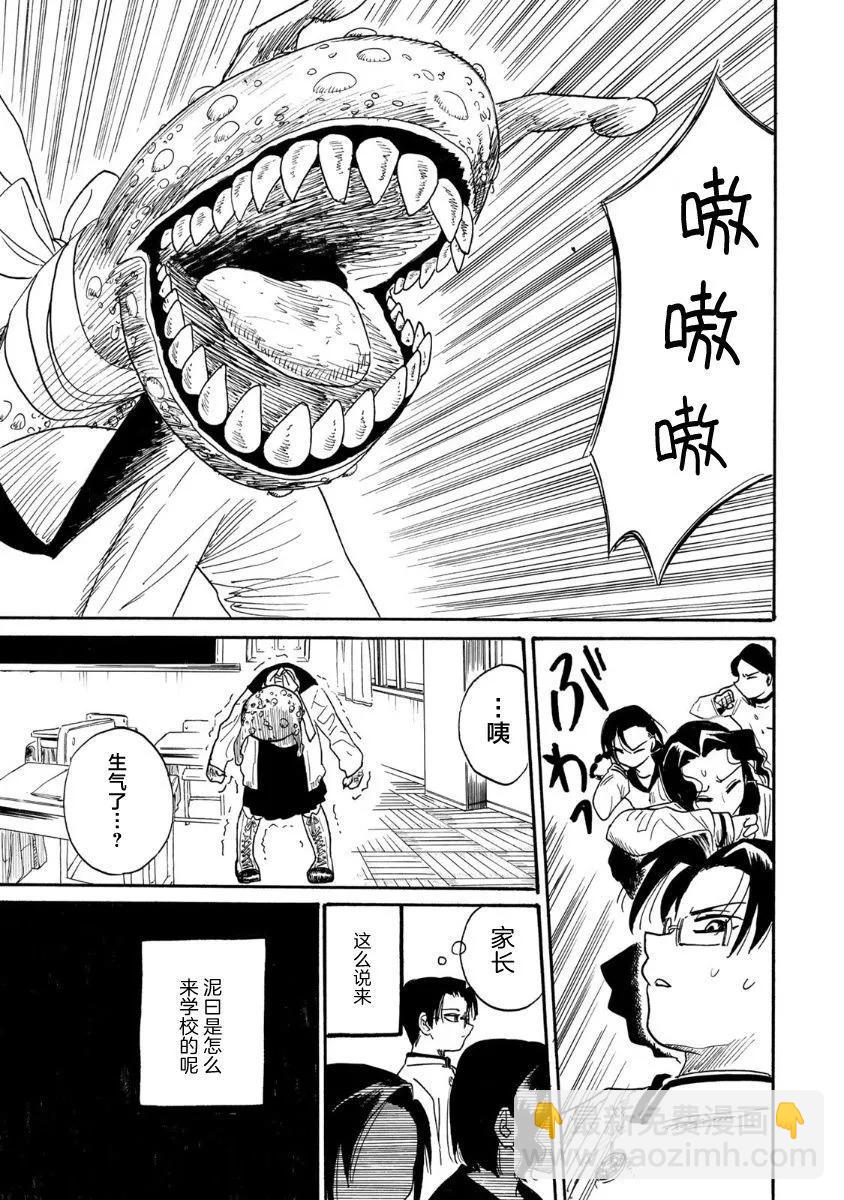 第01话25