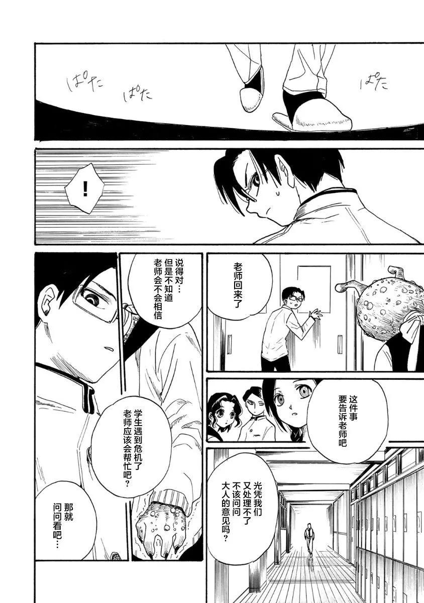 第01话26